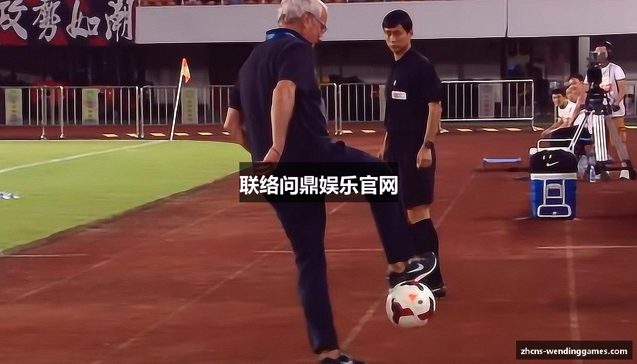 联络问鼎娱乐官网